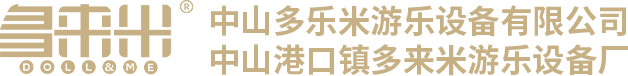 無(wú)軌小火車(chē)